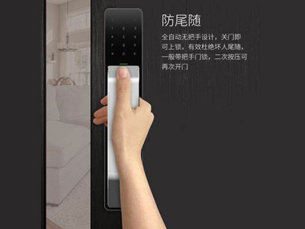 东台24小时上门开锁公司